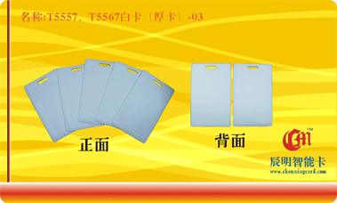 T5557��T5567?�׿����񿨣�-03 